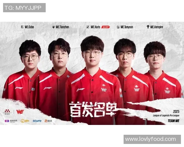 英雄联盟技术排行榜揭晓WE战队技术实力位居第一